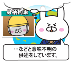 TV News of rabbit sticker #9495591