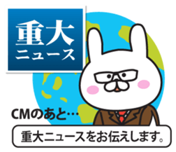 TV News of rabbit sticker #9495596