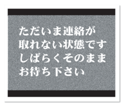 TV News of rabbit sticker #9495600