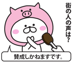 TV News of rabbit sticker #9495604