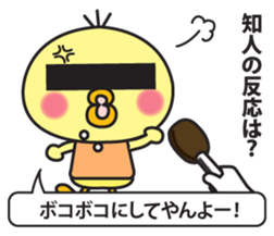 TV News of rabbit sticker #9495609