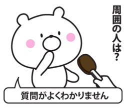 TV News of rabbit sticker #9495610