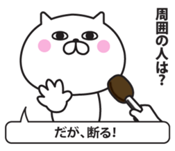 TV News of rabbit sticker #9495611