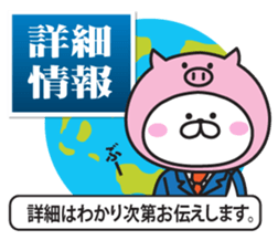 TV News of rabbit sticker #9495612