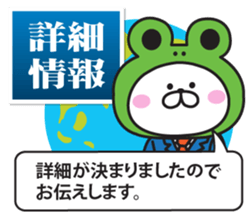 TV News of rabbit sticker #9495614
