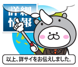 TV News of rabbit sticker #9495615