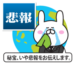 TV News of rabbit sticker #9495616
