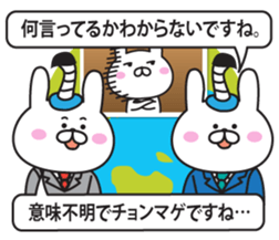 TV News of rabbit sticker #9495619