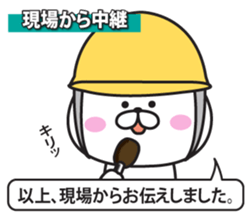 TV News of rabbit sticker #9495621