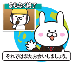 TV News of rabbit sticker #9495622