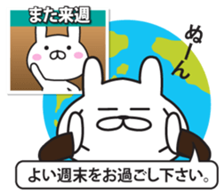 TV News of rabbit sticker #9495623