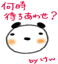 namae sticker 15 sticker #9495625