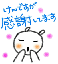 namae sticker 15 sticker #9495626