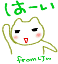 namae sticker 15 sticker #9495627