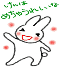 namae sticker 15 sticker #9495628