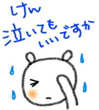 namae sticker 15 sticker #9495629