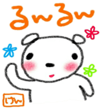 namae sticker 15 sticker #9495630