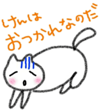 namae sticker 15 sticker #9495632