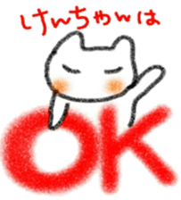 namae sticker 15 sticker #9495633