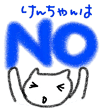 namae sticker 15 sticker #9495634