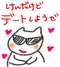 namae sticker 15 sticker #9495635