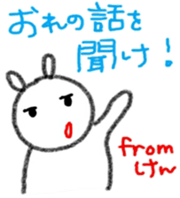 namae sticker 15 sticker #9495636