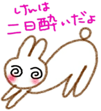 namae sticker 15 sticker #9495637