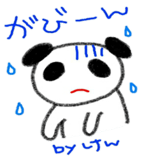 namae sticker 15 sticker #9495640