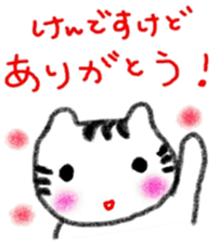 namae sticker 15 sticker #9495641