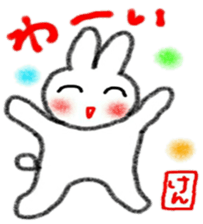 namae sticker 15 sticker #9495642