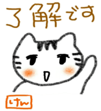 namae sticker 15 sticker #9495644