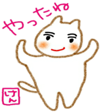 namae sticker 15 sticker #9495646