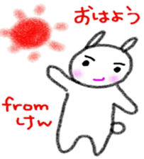 namae sticker 15 sticker #9495647