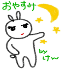 namae sticker 15 sticker #9495648