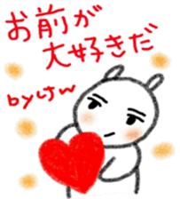 namae sticker 15 sticker #9495650