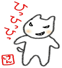 namae sticker 15 sticker #9495651