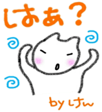 namae sticker 15 sticker #9495652