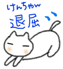 namae sticker 15 sticker #9495653