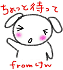 namae sticker 15 sticker #9495654