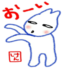 namae sticker 15 sticker #9495655