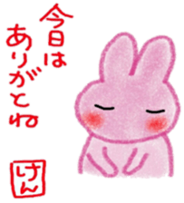 namae sticker 15 sticker #9495656