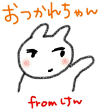 namae sticker 15 sticker #9495657