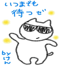 namae sticker 15 sticker #9495658