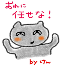 namae sticker 15 sticker #9495659