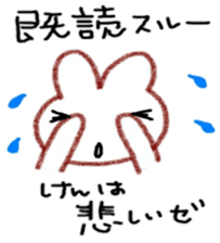 namae sticker 15 sticker #9495660