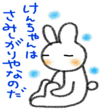 namae sticker 15 sticker #9495661