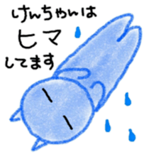 namae sticker 15 sticker #9495662