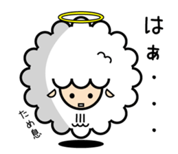 God of the sheep 2 sticker #9495876