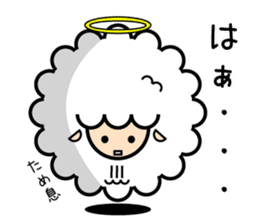God of the sheep 2 sticker #9495876