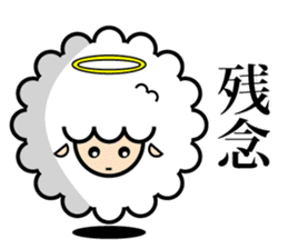 God of the sheep 2 sticker #9495880